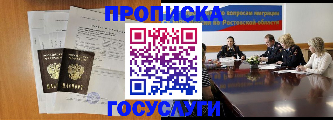 регистрация для школы в Лихославле