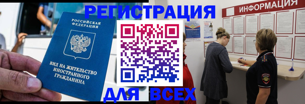 прописка в квартире в Лихославле