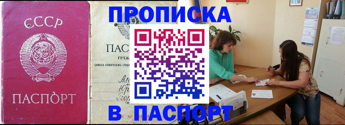 регистрация для дет. сада в Лихославле