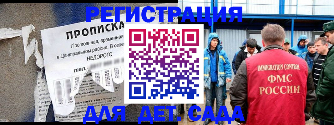 пропишу в квартире в Лихославле